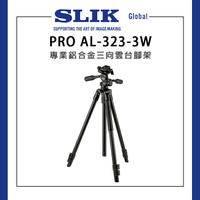 EC數位 SLIK PRO AL-323/324/523-3W (附 SH-747)  專業鋁合金三向雲台腳架 雲台 腳架
