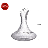 【1個】紅酒醒酒器（容量：1500ml錘紋） 