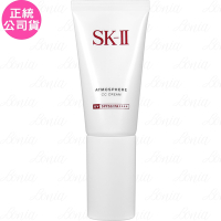 SK-II 光感煥白CC霜SPF50/PA++++(30g)(效期2027.11-公司貨)