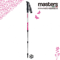 【MASTERS】義大利MASTERS Summit Light B&amp;F Pink輕量登山杖(桃紅-蝴蝶系列 1入)