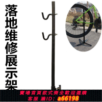 【台灣公司 可開發票】自行車停車架山地車維修臺死飛樹狀維修架支架單車修車臺修車架