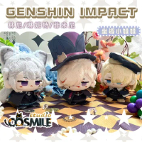 Game Genshin Impact Lyney Lynette Freminet Stuffed Plushie Plush 10cm Doll Toy Keychain KM
