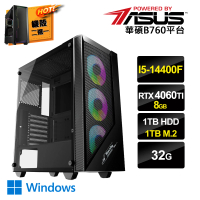 【華碩平台】i5 十核 GeForce RTX4060Ti Win11{一念之請DW}電競電腦(i5-14400F/B760/32G/1TB HD/1TB SD)