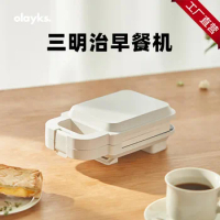 New Olayks sandwich machine breakfast machine home multi-function portable small waffle toaster