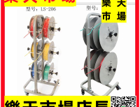 立式 自動穿線機 穿線器 放線盤架 放線器 電工布線器 剝線機