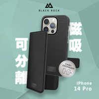 德國Black Rock 2合1防護皮套-iPhone 14 Pro (6.1")黑