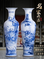 景德鎮陶瓷大花瓶擺件手繪青花瓷中式客廳落地裝飾品擺設大號特大