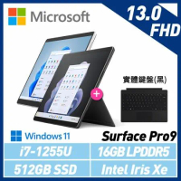 【主機+無槽鍵盤】組 Microsoft 微軟 Surface Pro9 13吋/I7/16G/512G 平板筆電
