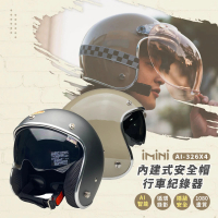 【iMini】iMiniDV X4 內墨鏡復古騎士帽 安全帽 行車記錄器(機車用 1080P 攝影機 記錄器 安全帽)