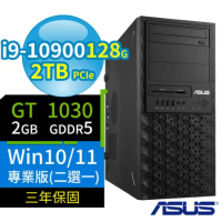ASUS華碩WS720T商用工作站i9/128G/2TB SSD/GT1030/Win10/Win11專業版-極速大容量