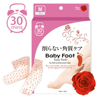 Baby Foot寶貝腳3D立體足膜(30分鐘快速版)玫瑰清香