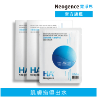 【Neogence 霓淨思】HA9 9重玻尿酸極效保濕面膜5片/盒★2入組