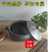 平定砂鍋土陶家用煲湯燉湯鍋明火燃氣耐高溫老式沙鍋無釉養生湯煲