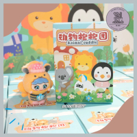 BLIND BOX ACTION FIGURE KARAKTER ANIMAL CUDDLE HEWAN CUSTOM LUCU UNIK IMUT MYSTERY BOX TERMURAH DIST