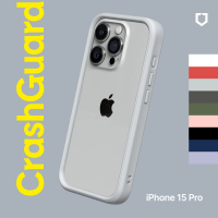 RHINOSHIELD 犀牛盾 iPhone 15 Pro 6.1吋 CrashGuard 模組化防摔邊框手機保護殼(獨家耐衝擊材料)