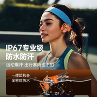 墨覺骨傳導耳機Aerra 無線藍牙掛耳式 運動跑步專用 開放式耳機- 黑色 均碼