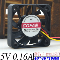 原裝科范COFAN 5V0.16A 4CM4010 靜音充電機散熱風扇F-4010L05BII