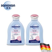 【sanosan】baby潤膚按摩油200ml-兩入組