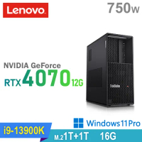 (商用)Lenovo P3 Tower 工作站(i9-13900K/16G/1TB HDD+1TB SSD/RTX4070-12G/750W/W11P)