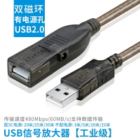 帝特USB2.0延長線數據線帶信號放大器公對母純銅屏蔽3-30米帶電源