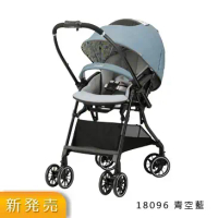 【Combi】 Sugocal Light G2 輕量雙向嬰兒推車-青空藍