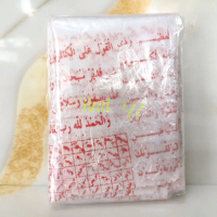 1 kodi kain celup nurbuat