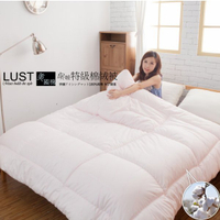 【LUST】特級綿絨被/冬被 八公分超彭˙店長推薦款  百貨正品】
