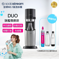 Sodastream DUO 快扣機型氣泡水機(太空黑) 送玻璃水瓶x1