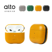【alto】AirPods 3 皮革保護套(真皮手工製作)