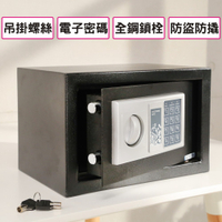 邏爵LOGIS 迷你可鎖牆密碼保險箱 智慧小型 保險櫃 家用防盜