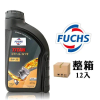 福斯 Fuchs TITAN GT1 LL-12 FE 0W30 全合成機油【整箱12瓶】 