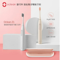 【Oclean 歐可林】Z1雅緻版智能音波電動牙刷旅行組 OC15WH 珍珠白