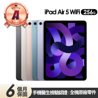 【Apple】A級福利品 iPad Air 5 平板電腦 A2588(10.9吋/WiFi/256G)