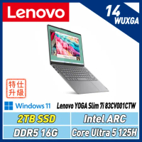 【改機升級】 Lenovo Yoga Slim 7 83CV001CTW 灰(Ultra 5-125H/16G/2TB)