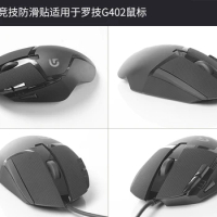 For Logitech G402 mouse Anti-Slip tape side affixed anti sweat paste GAMING mouse stickers