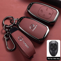 Sarung kunci kereta untuk GAC Trumpchi GS3, GS4, Emzoom, GS8, Emrow, Mbao GN8, Empow, Emkoo, termasu