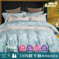 Betrise草泥馬樂園-藍 加大-植萃系列100%奧地利天絲八件式鋪棉兩用被床罩組