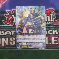 Vanguard Mashing Deletor, Gaon BT16/117EN Original