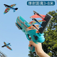 玩具飛機感應直升飛機遙控室內懸浮耐摔可充電飛行器兒童男女孩小黃人玩具 全館免運