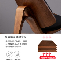 北歐實木椅子ins網紅椅設計師創意簡約單人沙發椅 微笑飛機貝殼椅【青木鋪子】