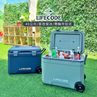 LIFECODE 冰島-拉輪式45L保冰桶/保溫箱-附2個冰磚 2色可選