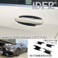 【IDFR】Benz 賓士 CLA C118 X118 2019~on 水轉卡夢 車門防刮門碗 內襯保護貼片(門碗貼片)