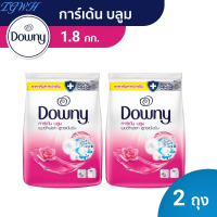 TGWH [แพคสุดคุ้ม] Downy ดาวน์นี่ ผงซักฟอก ผลิตภัณฑ์ซักผ้า กลิ่นการ์เด้นบลูม 1.8 กก x2 แพ็ค Laundry P
