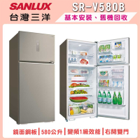 SANLUX台灣三洋 580公升一級變頻雙門電冰箱 SR-V580B