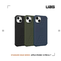 【預購】2021 美國軍規 UAG iPhone13 全系列 手機殼 ~多款多色供選擇~
