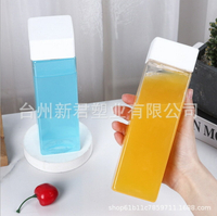 500ml塑料奶茶瓶創意方形果汁瓶一次性透明帶蓋食品級飲料包裝瓶