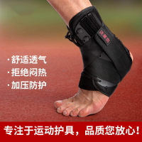 登山運動帶彈力護腳踝扭傷恢復彈性固定裝備男保護套腳腕關節繃帶