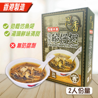 思香 香港懷舊碗仔翅(2人份量) (急凍)39249 500g