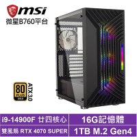 微星B760平台[智能島L6EC]i9-14900F/RTX 4070 SUPER/16G/1TB_SSD