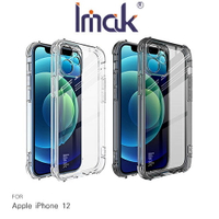 Imak Apple iPhone 12 全包防摔套(氣囊)